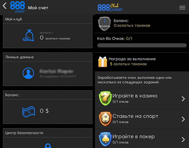 888 Poker Club