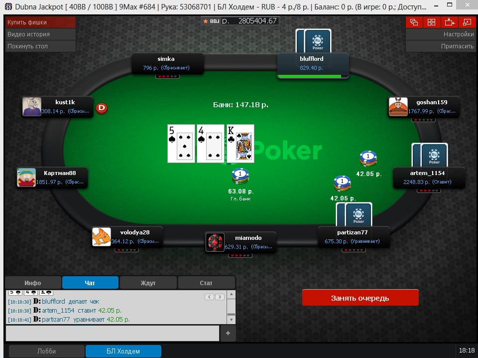 rupoker бонус код 2016 rupoker бонус код 2016