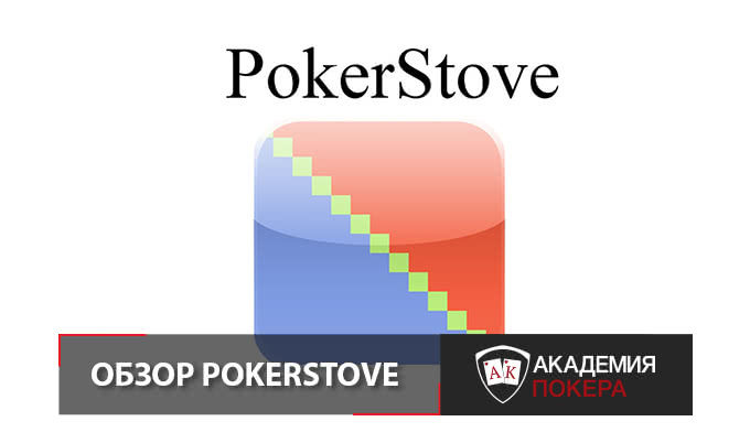 gp poker