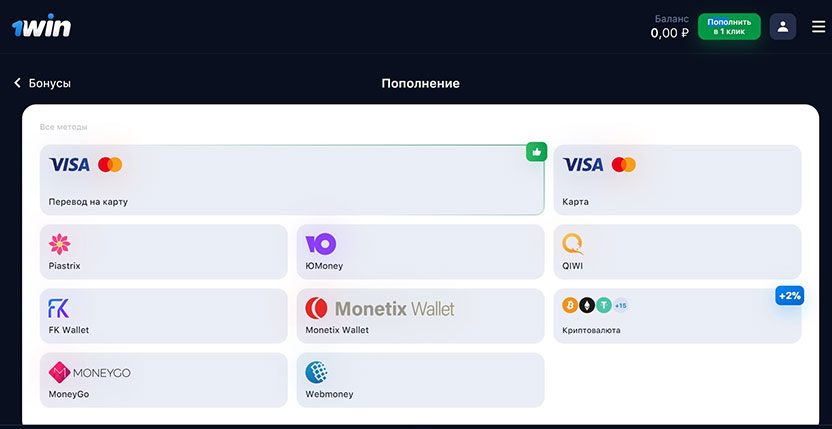 Payments Russia