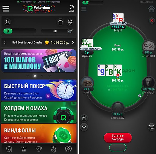 Три способа переосмыслить Посетите pokerdom77ej.ru/slots, не глядя на любителя