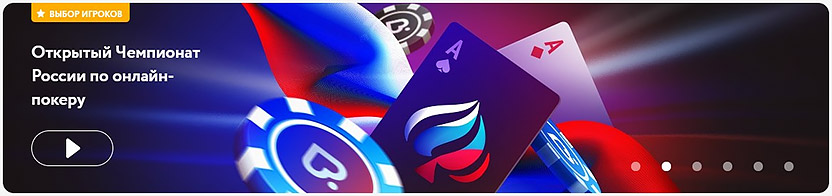 13 мифов о казино покердом