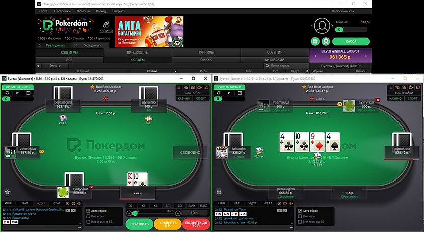 Доказательство того, что Что такое Pokerdom: почему она лучше других онлайн-казино в россии действительно работает