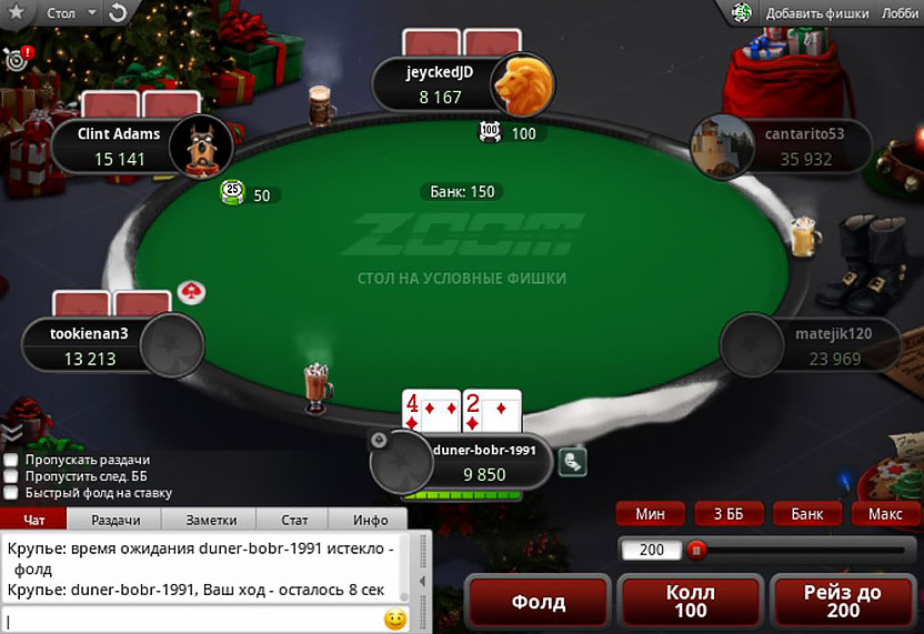 Стар покер играть онлайн он игровые автоматы вероятность выигрыша