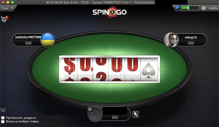 Онлайн покер старс официальный сайт на реальные деньги на русском игры майнкрафт карты играть онлайн бесплатно