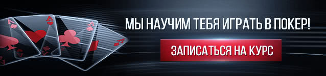 Записаться на курс