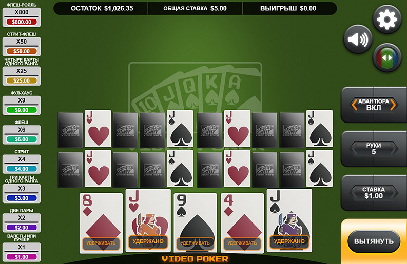 Hand