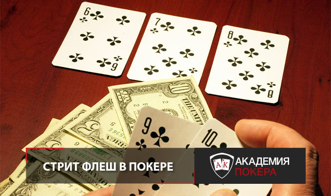 онлайн покер игра на мобильный