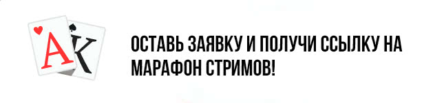 zayavka marathon