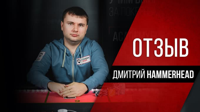 Максим, индивидуальное обучение