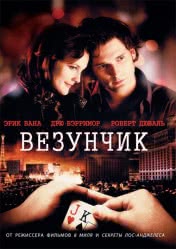 Фильмы года смотреть онлайн список лучших фильмов в хорошем качестве