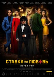 Лучшие фильмы про покер от Академии Покера