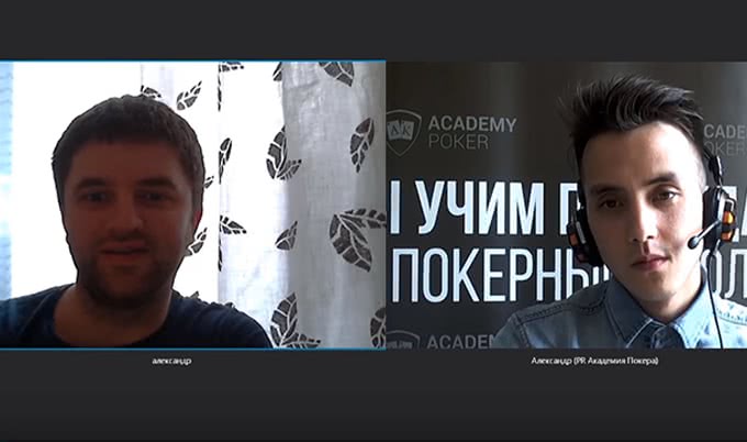 Александр, индивидуальные тренировки