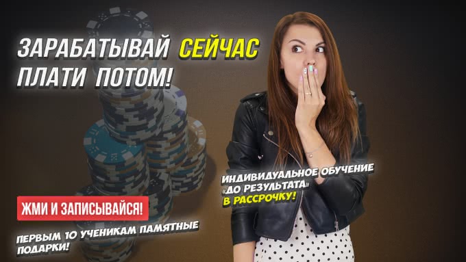 академий регистрация покера в академий регистрация покера в