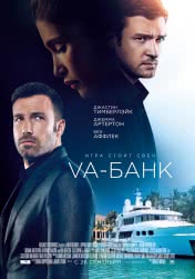 Лучшие фильмы про покер от Академии Покера
