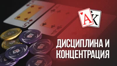 Бесплатная школа онлайн покера рассылка ставок на спорт
