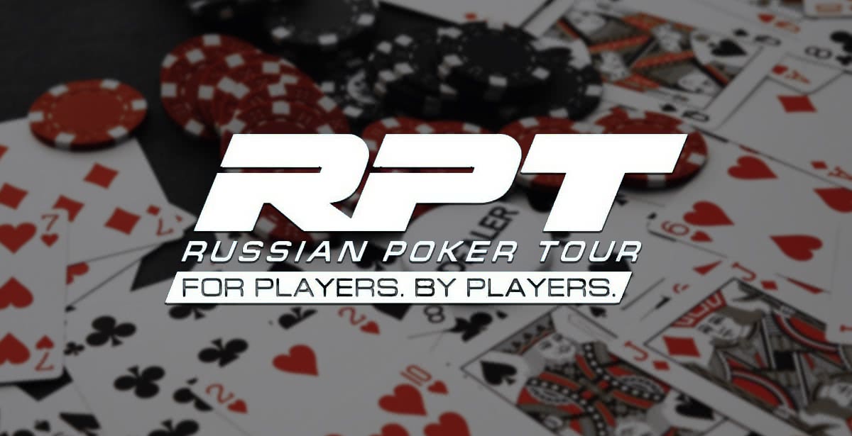 Russian Poker Tour: чем порадует долгожданная серия?