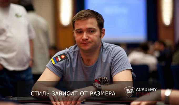 У кого больше? Александр«Band» о самом важном в турнирах