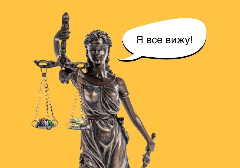 Подпольное казино, оборотни в погонах и тонны серебра: Poker L!FE News
