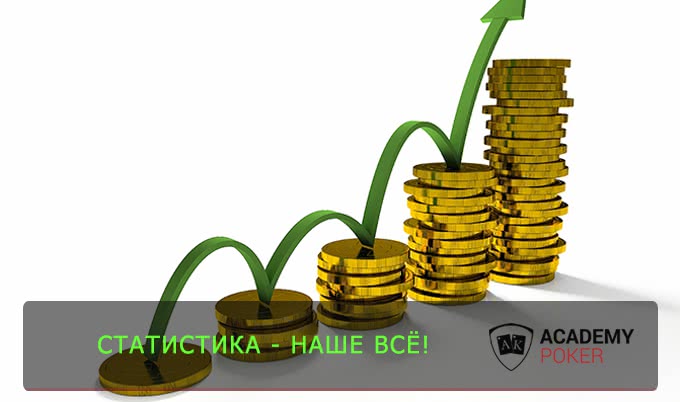 Этот софт расскажет всё, или зачем тебе Holdem Manager?