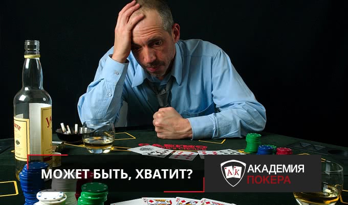 5 причин, по которым ты проигрываешь