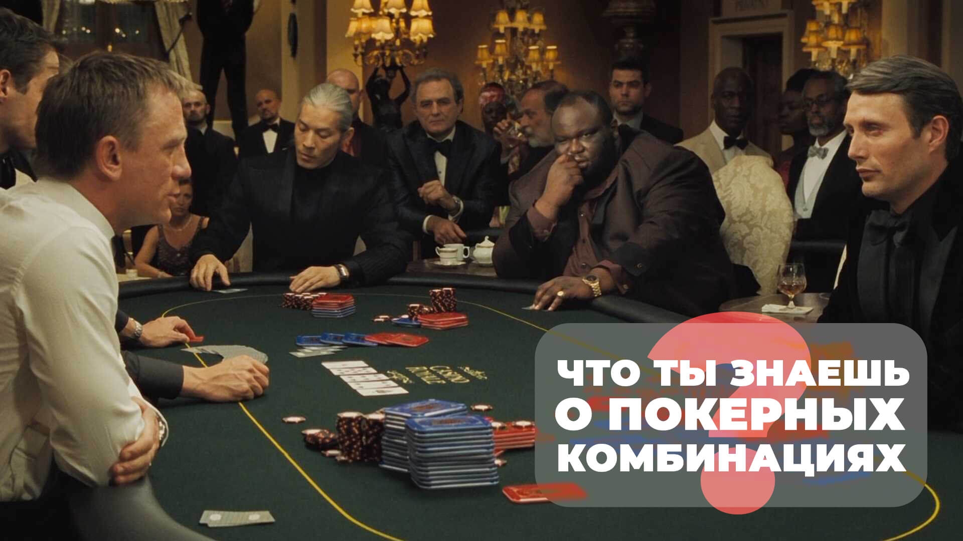 MobilePokerClub официальный сайт — скачать и играть онлайн на реальные  деньги, клиент для ПК бесплатно