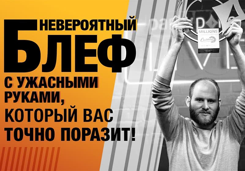 В ЭТО СЛОЖНО ПОВЕРИТЬ! СЭМ ГРИНВУД ПОКАЗАЛ ГОЛЛИВУДСКИЙ БЛЕФ!