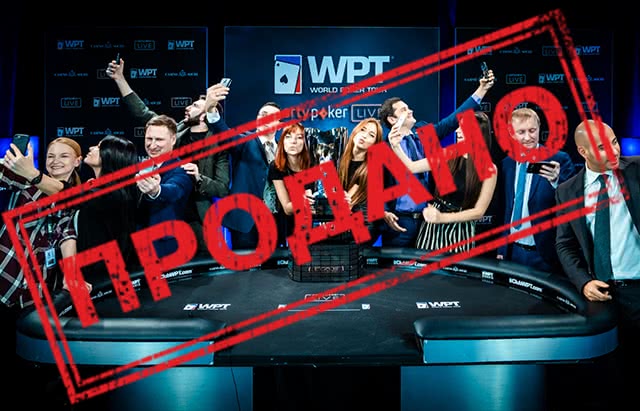 Сколько стоила престижная покерная серия? Poker L!FE News