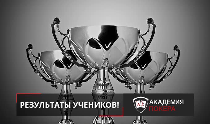 Победы моих учеников!