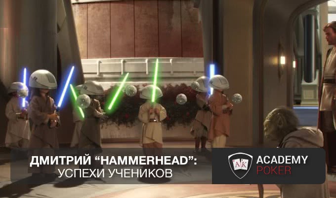 Мне раздали AK и я принял олл-ин от SB