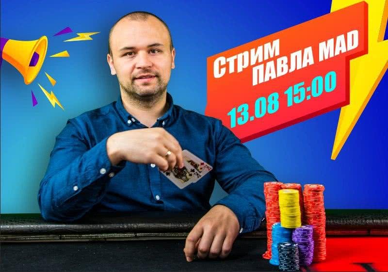 Тренер покера онлайн казино рулетка i играть онлайн бесплатно