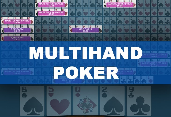 Играть бесплатно в Multihand Video Poker от Betdigital