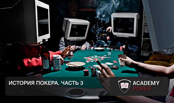 Первый рум, который громко о себе заявил