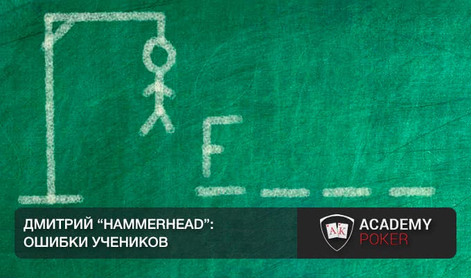 Регулярные коллы и недоверие к оппам. А вам это знакомо?