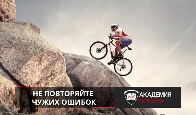 5 советов для подъема по лимитам