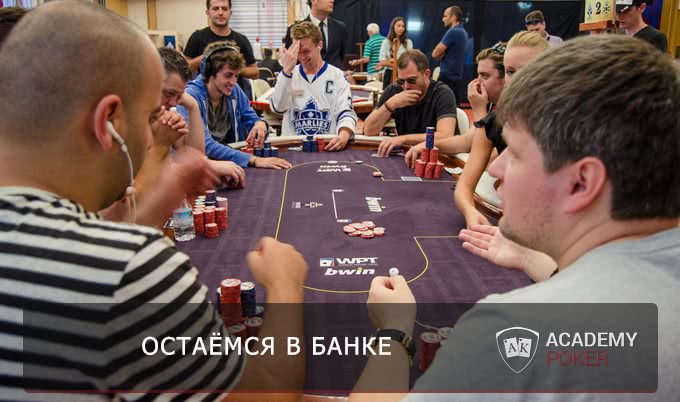 Блокинг-бет, или дешёвое продолжение «банкета»