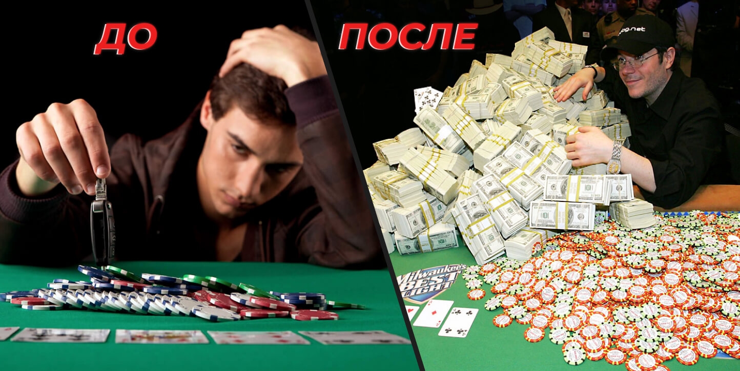 Профит $10,000: Примеры эффективного обучения в “Академии Покера”