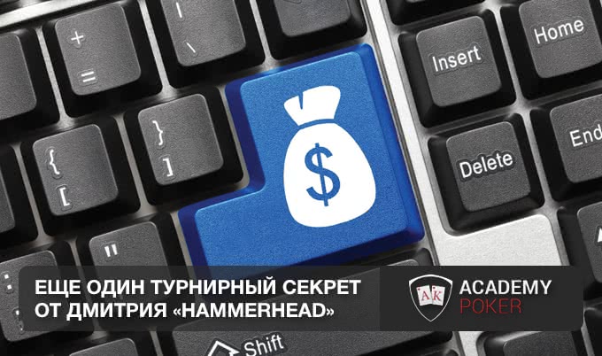 Дмитрий «Hammerhead» о волшебной кнопке, которая тащит MTT