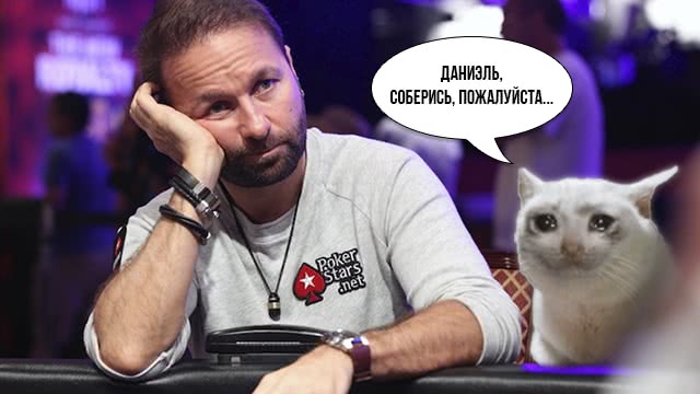 Негреану близок к проигрышу миллиона долларов: Poker L!FE News