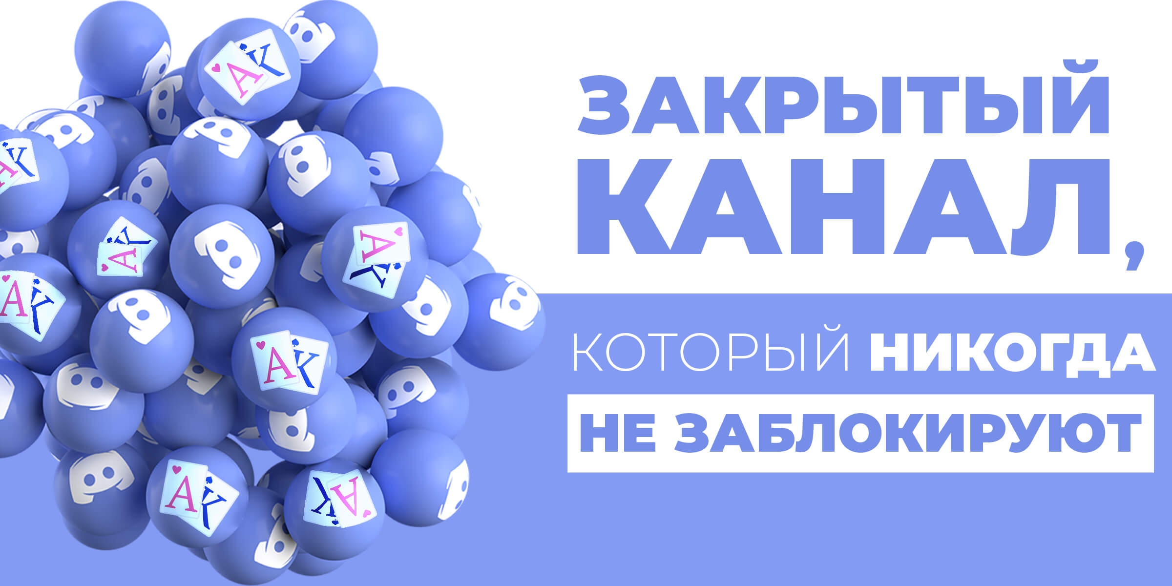 Покерное комьюнити – всегда с тобой на связи