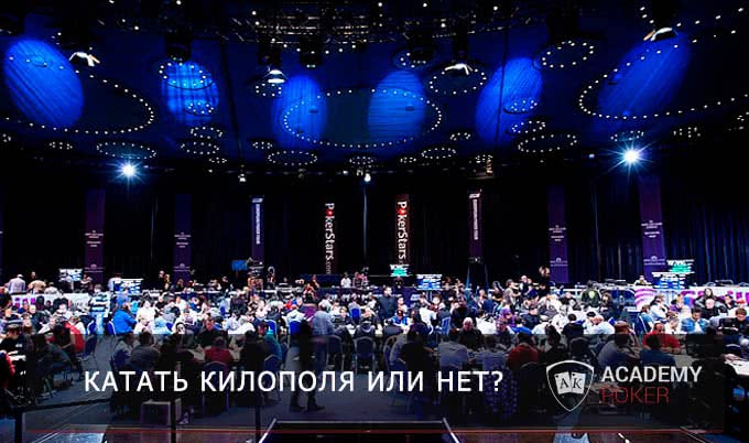 Размер имеет значение