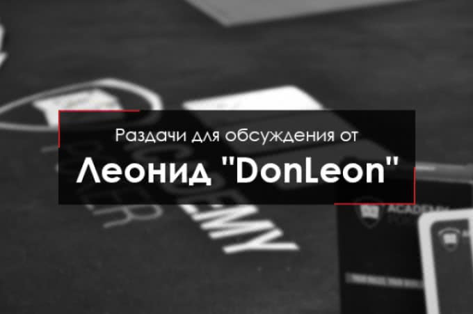 Чек с гатшотом?