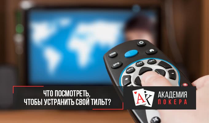 Что посмотреть, чтобы устранить свой тильт?