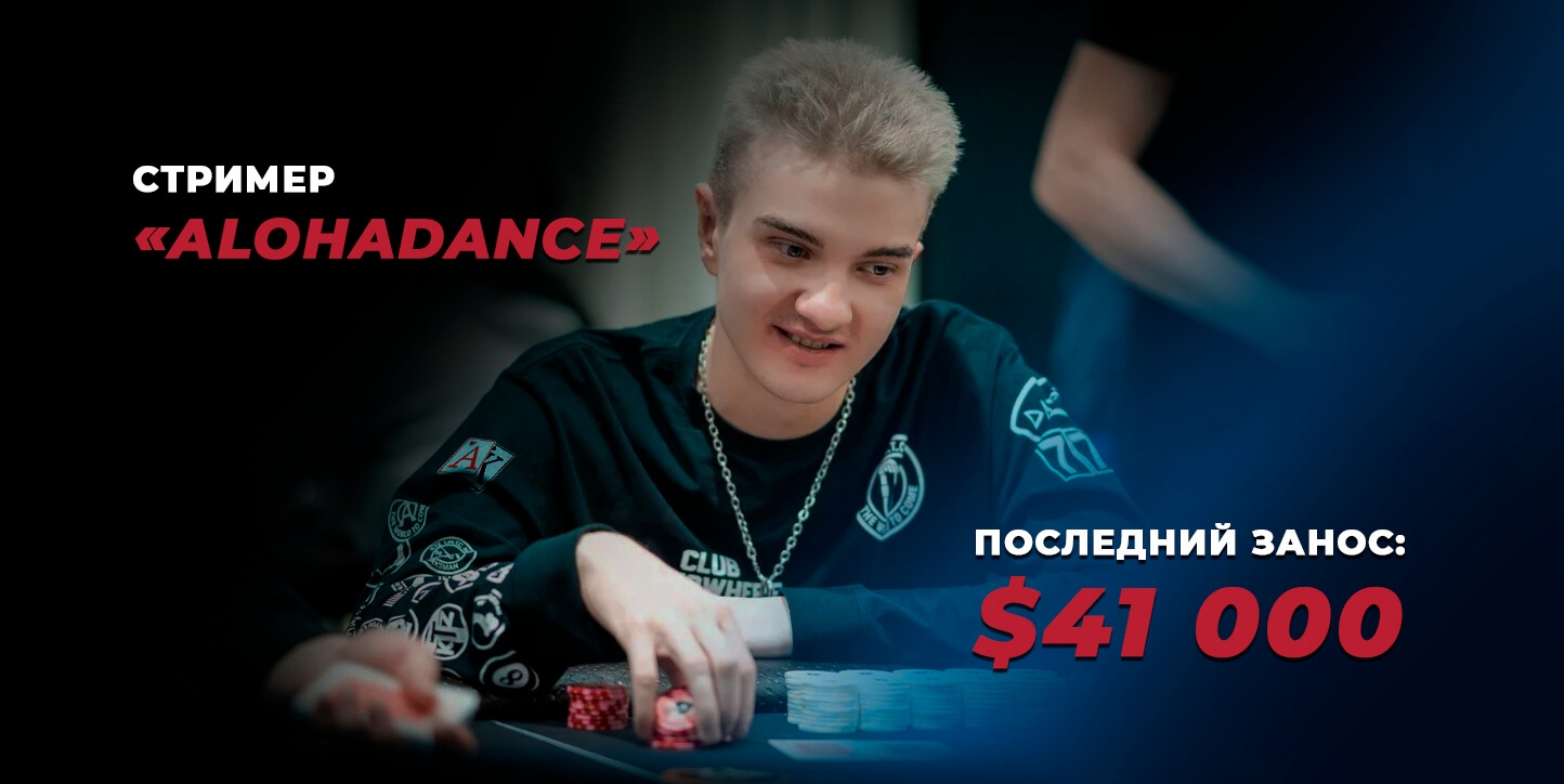 ТОП-5 знаменитостей, которые играют в покер