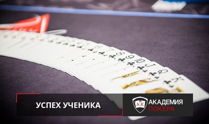2 место ученика в Big за 55$ и 6000$ профита!