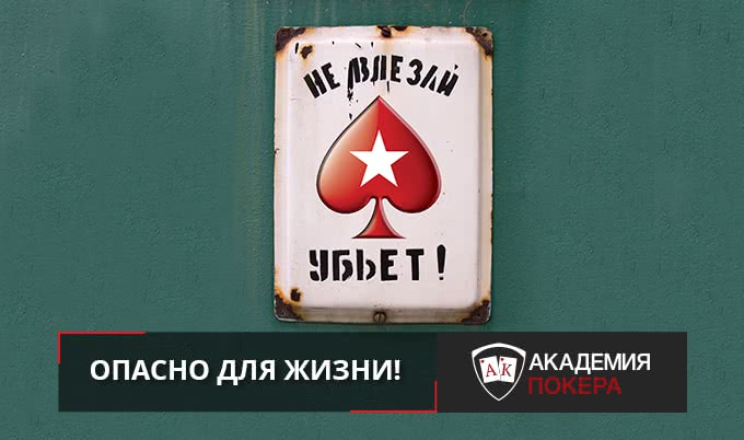Запоздалая шутка от PokerStars?