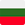flag Болгарский