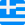 flag Греческий