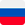 ico Русский