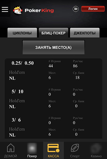 Раздачи по покеру